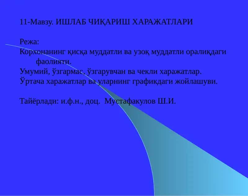 ИШЛАБ ЧИҚАРИШ ХАРАЖАТЛАРИ 1