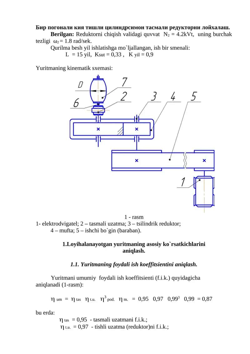 Tasmali reduktorni loyihalash 1