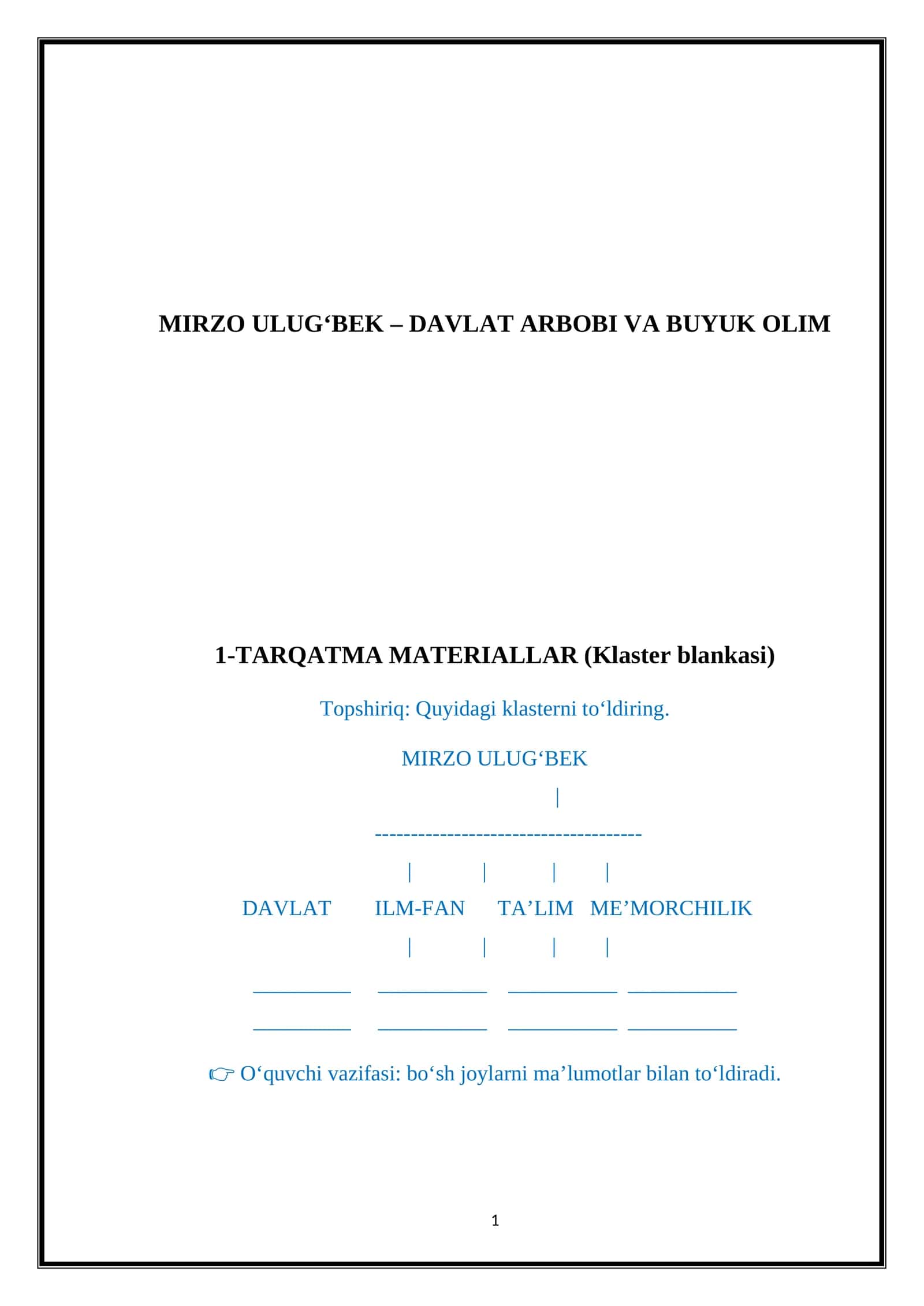 MIRZO ULUG‘BEK – DAVLAT ARBOBI VA BUYUK OLIM TARQATMA 1