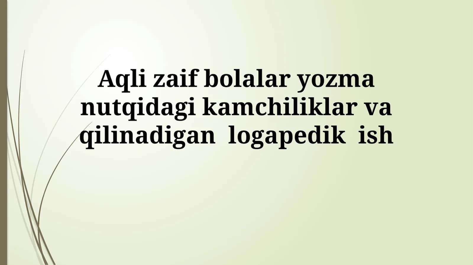 Nutq terapiyasi aralashuvlari 1