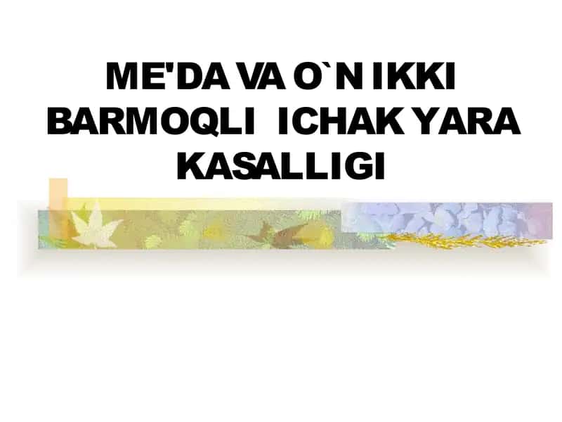 ME'DA VA O`N IKKI BARMOQLI ICHAK YARA KASALLIGI 1