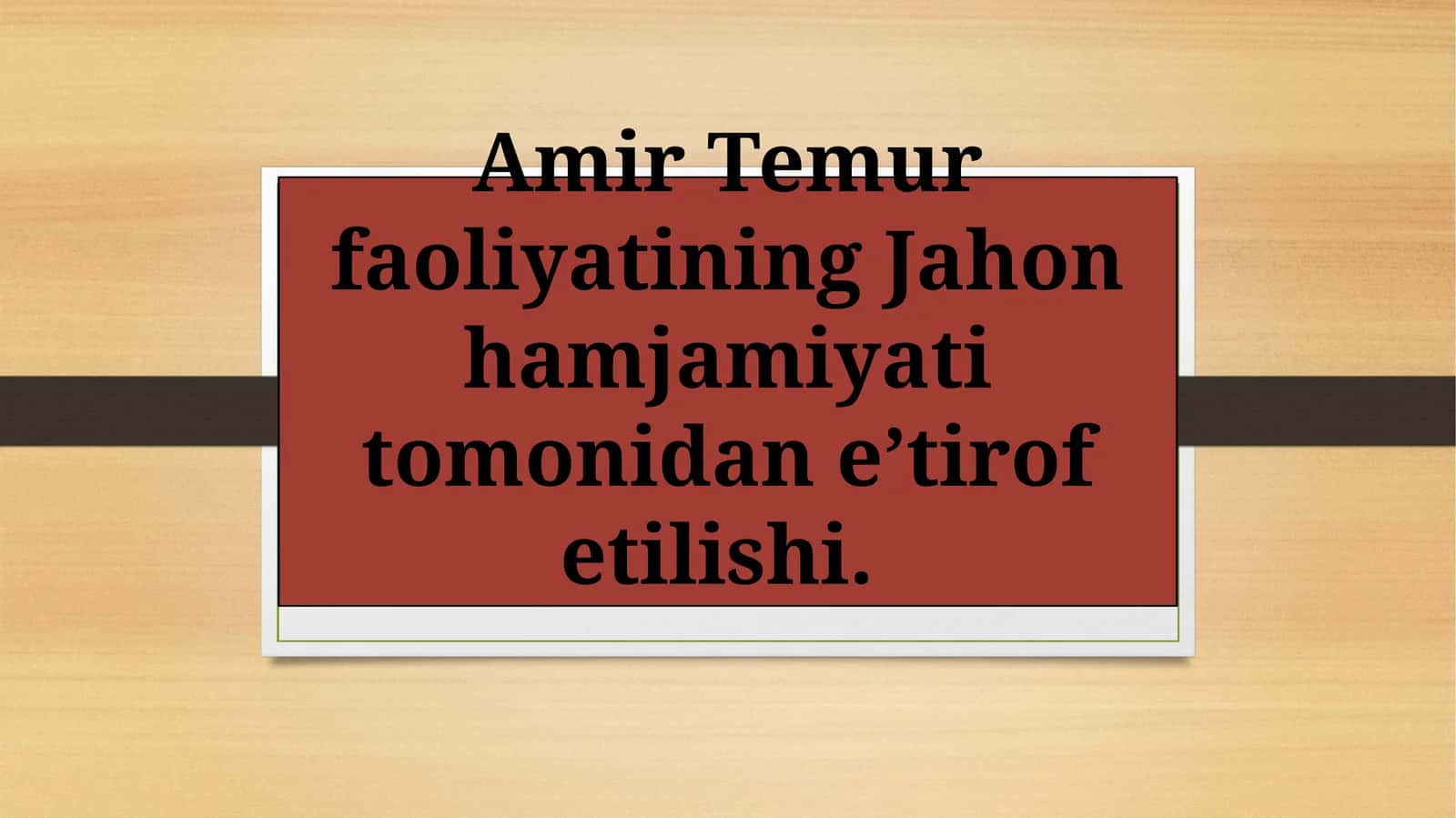 Amir Temur faoliyatining Jahonhamjamiyatitomonidan e’tirof etilishi 1
