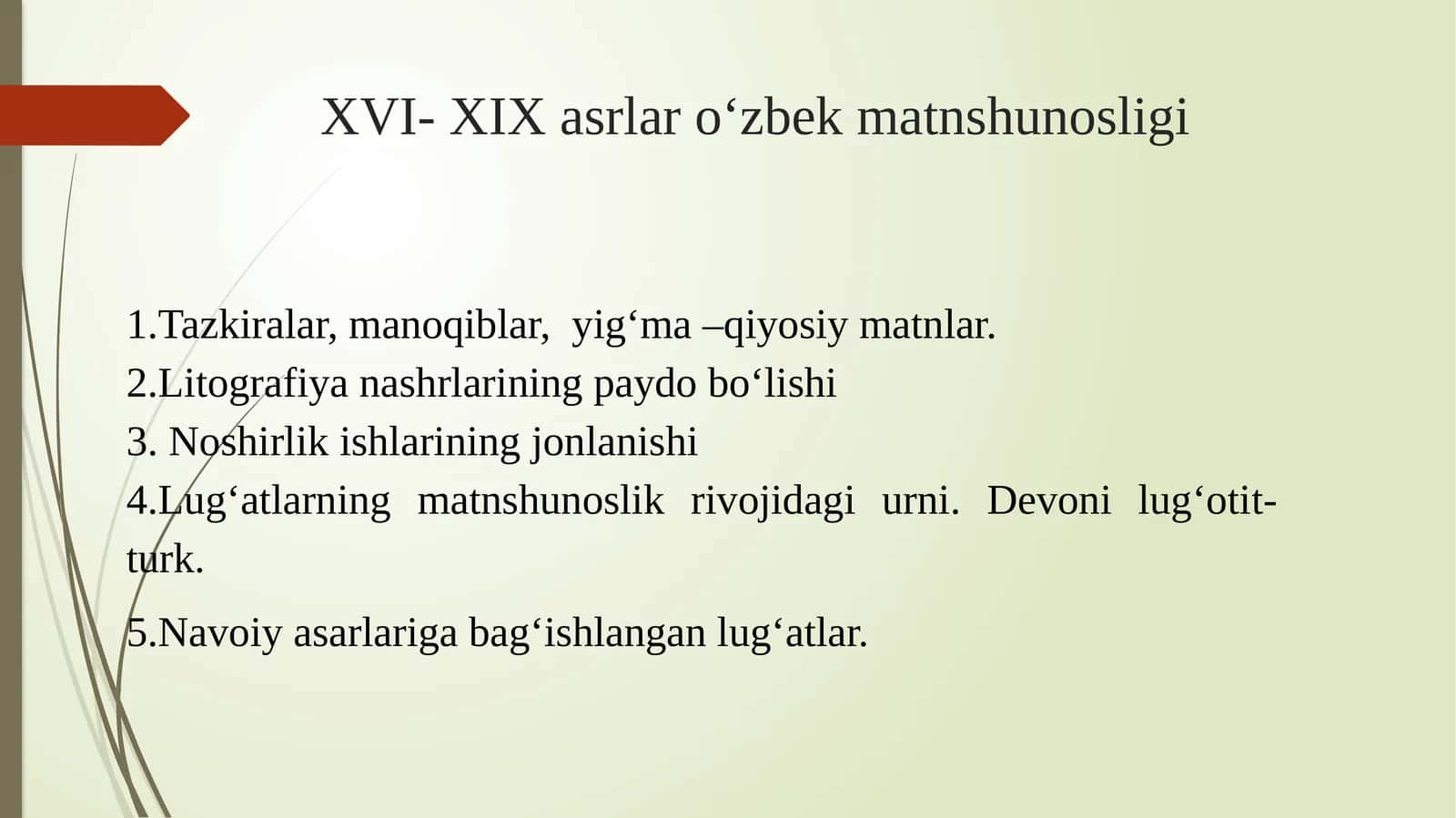 XVI- XIX asrlar o‘zbek matnshunosligi 1