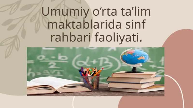 Umumiy o‘rta ta’lim maktablarida sinf rahbari faoliyati 1