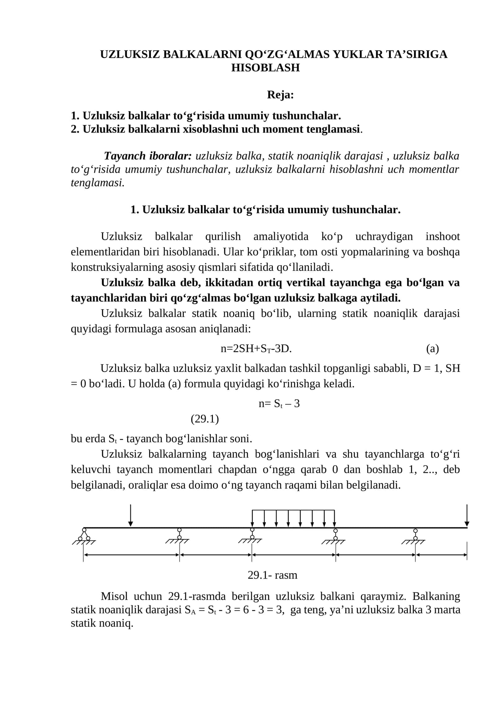 Uzluksiz balkalarni qo‘zg‘almas yuklar ta’siriga hisoblash 1