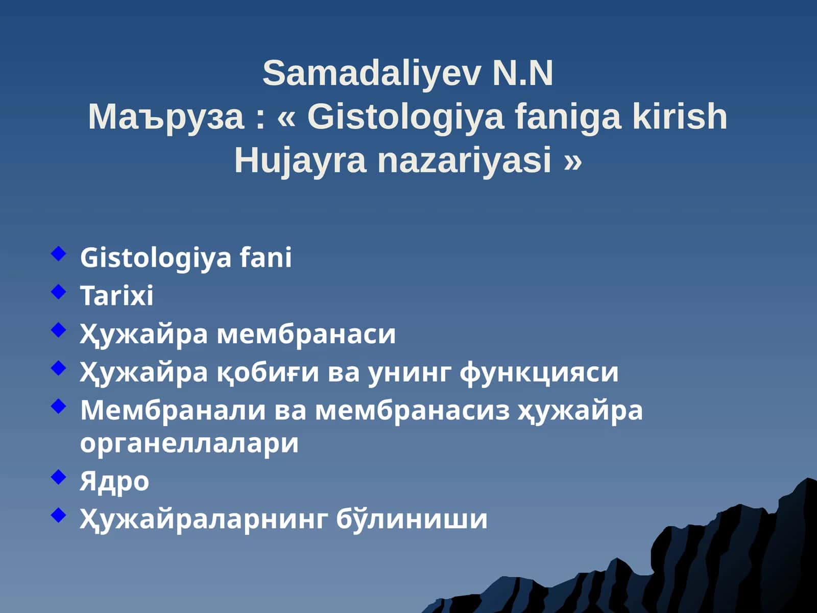 Gistologiyafaning Hujayranazariyasi 1
