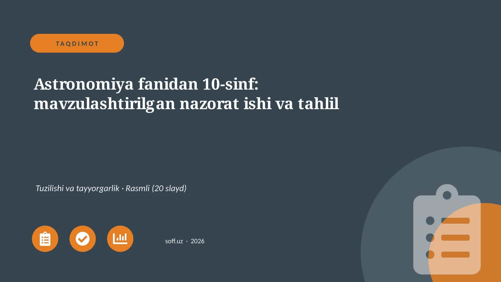 Astronomiya fanidan 10-sinf: mavzulashtirilgan nazorat ishi va tahlil 1