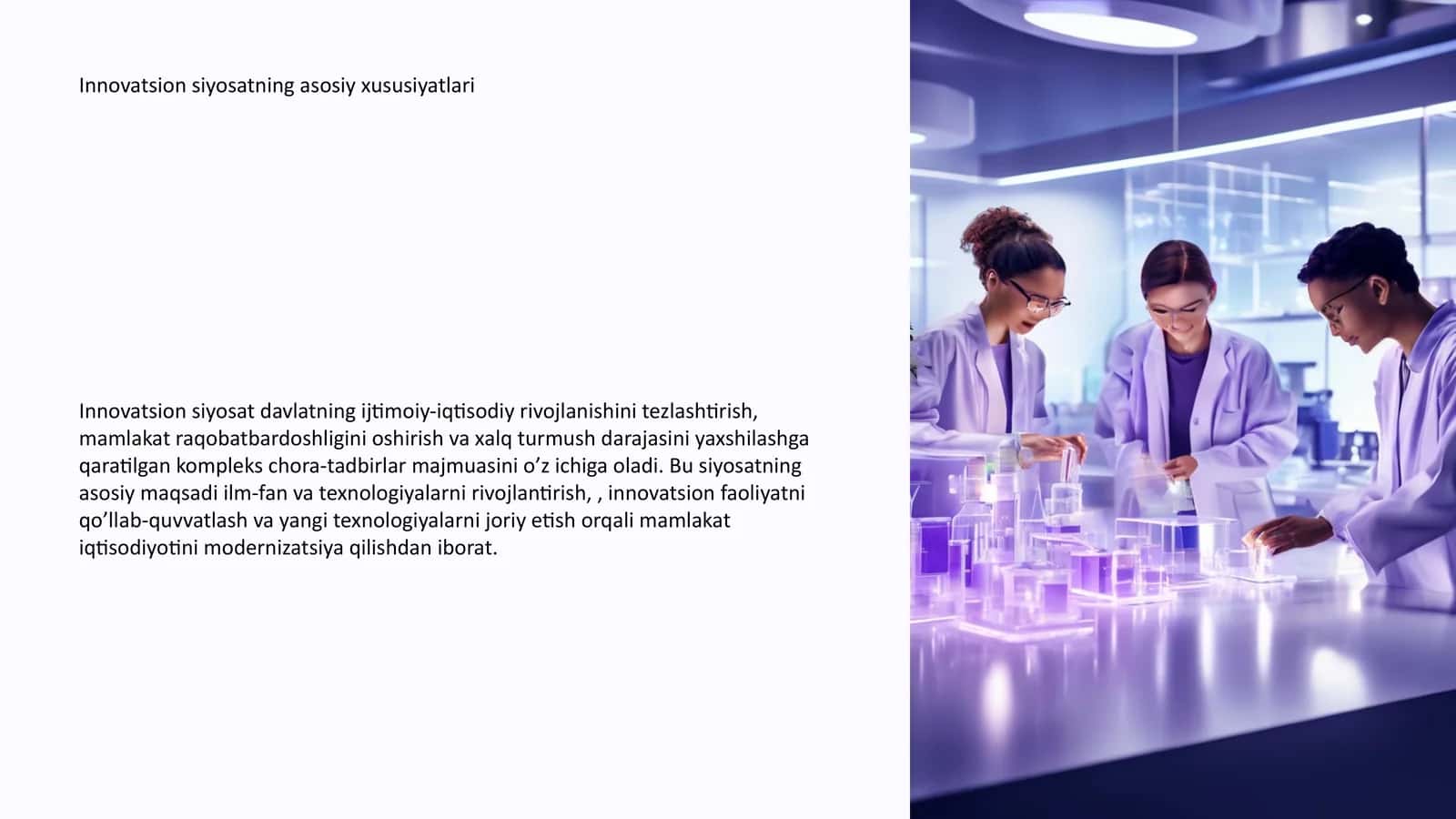 Innovatsion siyosatning asosiy xususiyatlari 1