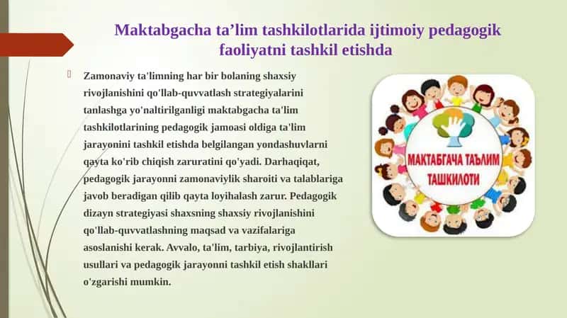 Maktabgacha ta’lim tashkilotlarida ijtimoiy pedagogik faoliyatni tashkil etishda 1