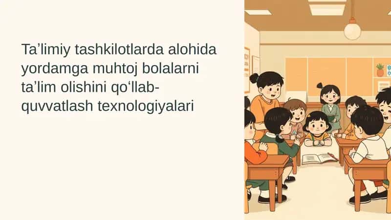 Inklyuziv ta'lim texnologiyalari 1
