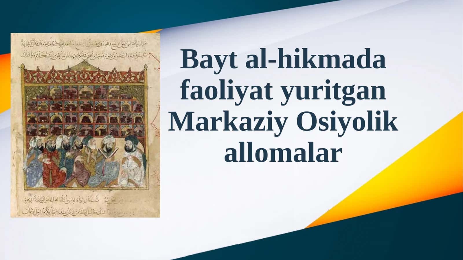 Bayt al-hikmada faoliyati yuritgan Markaziy Osiyolik allomalar 1