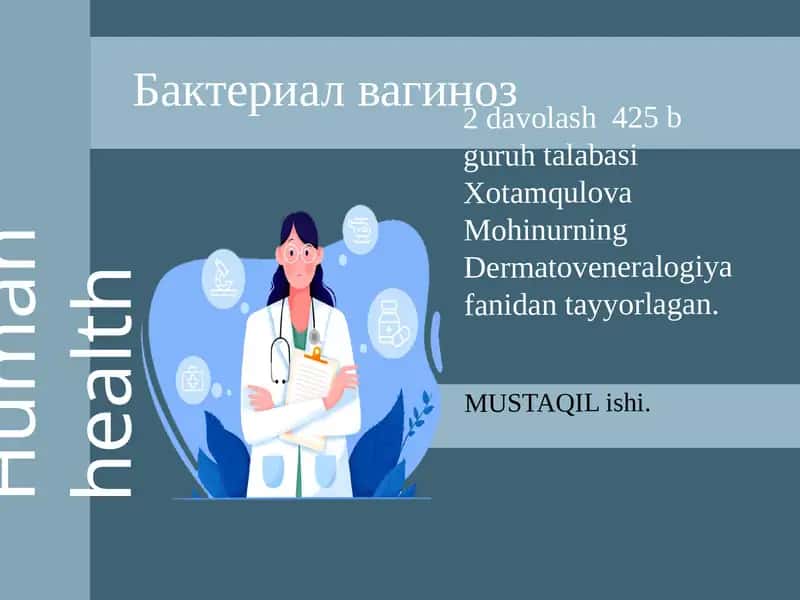 Бактериал вагиноз 1