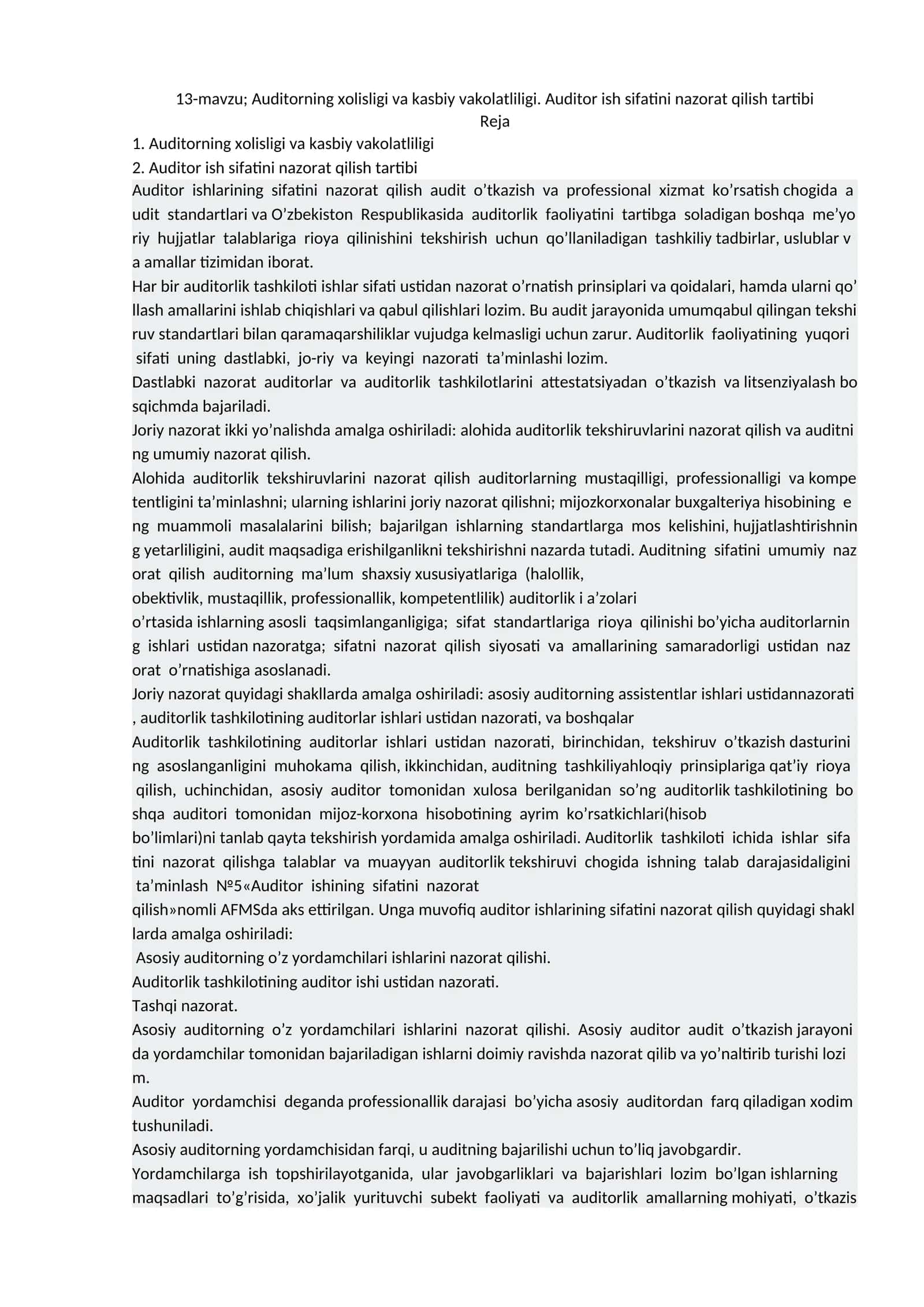 Auditorning xolisligi va kasbiy vakolatliligi. Auditor ish sifatini nazorat qilish tartibi 1
