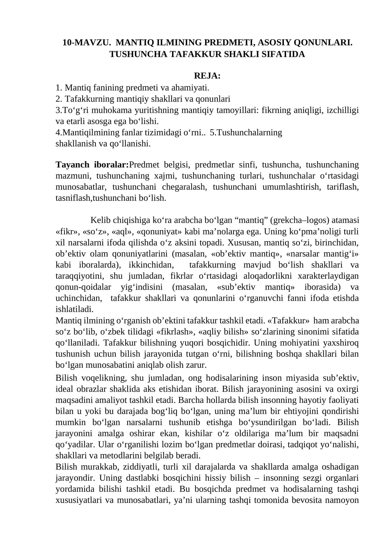 MANTIQ ILMINING PREDMETI, ASOSIY QONUNLARI 1