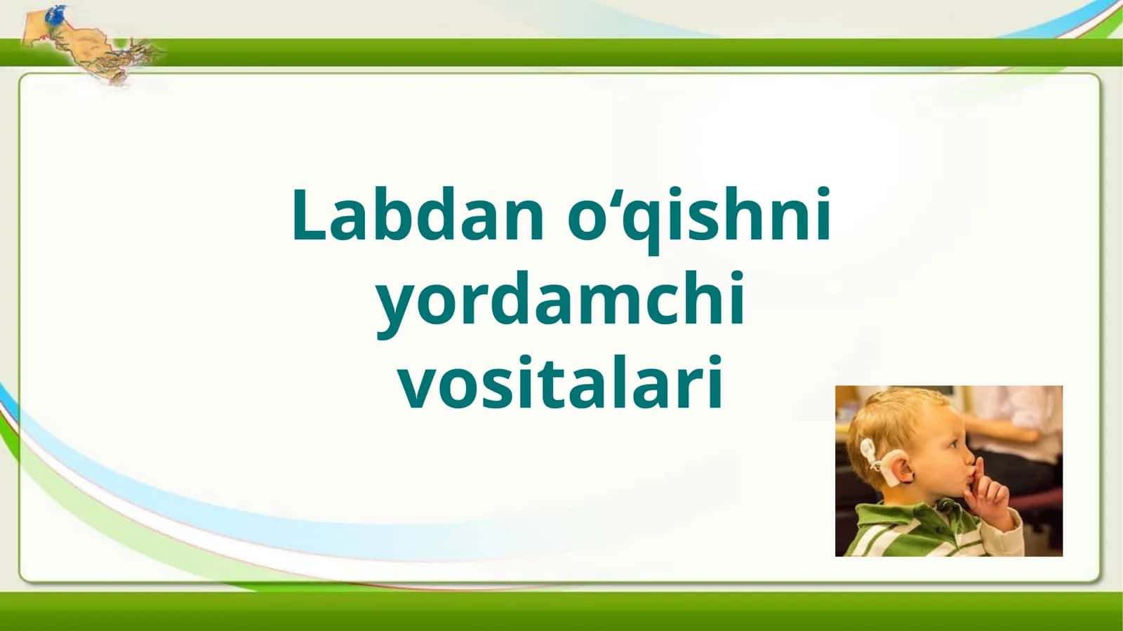 Labdan o‘qishni yordamchi vositalari 1