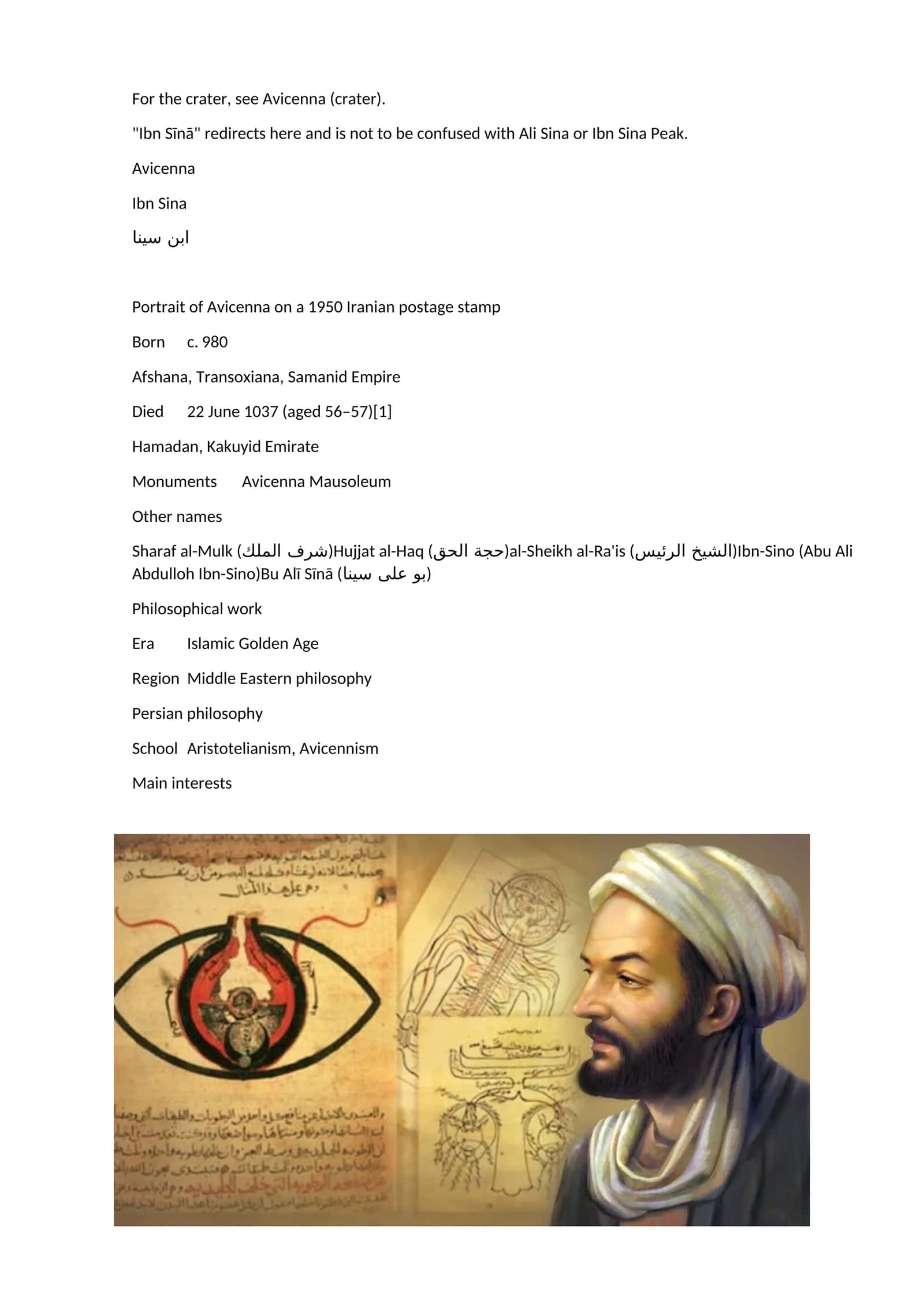 Avicenna 1