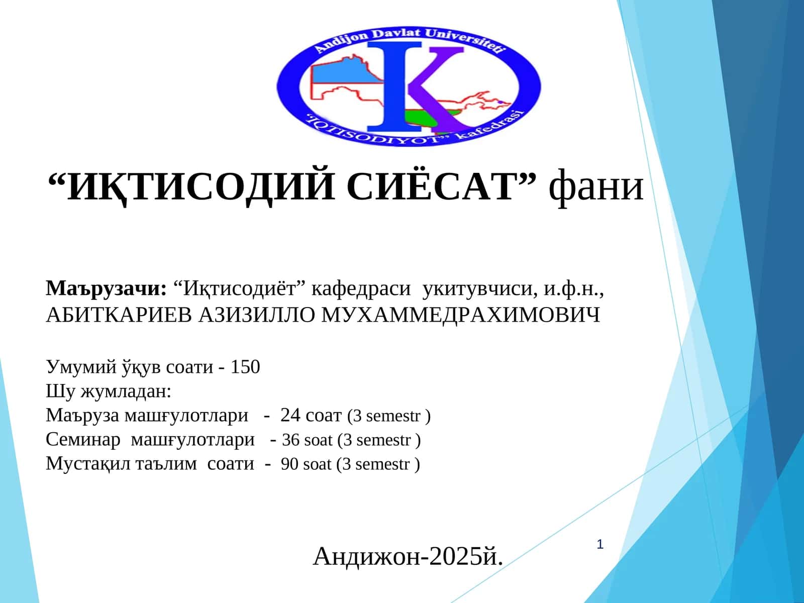 “ИҚТИСОДИЙ СИЁСАТ”фани 1