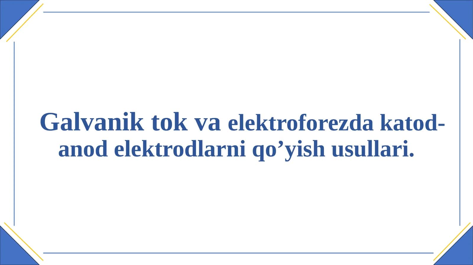 Galvanik tok va elektroforezda katod-anod elektrodlarni qo’yish usullari. 1