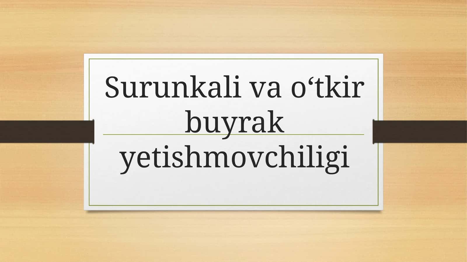 Surunkali va o‘tkir buyrak yetishmovchiligi 1