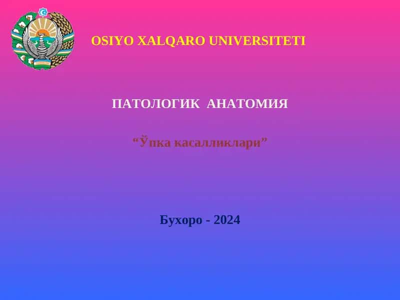 ПАТОЛОГИК АНАТОМИЯ “Ўпка касалликлари” 1