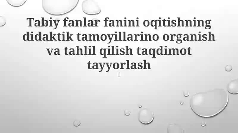 Tabiatshunoslik fanlarini o'qitishning didaktik prinsiplari