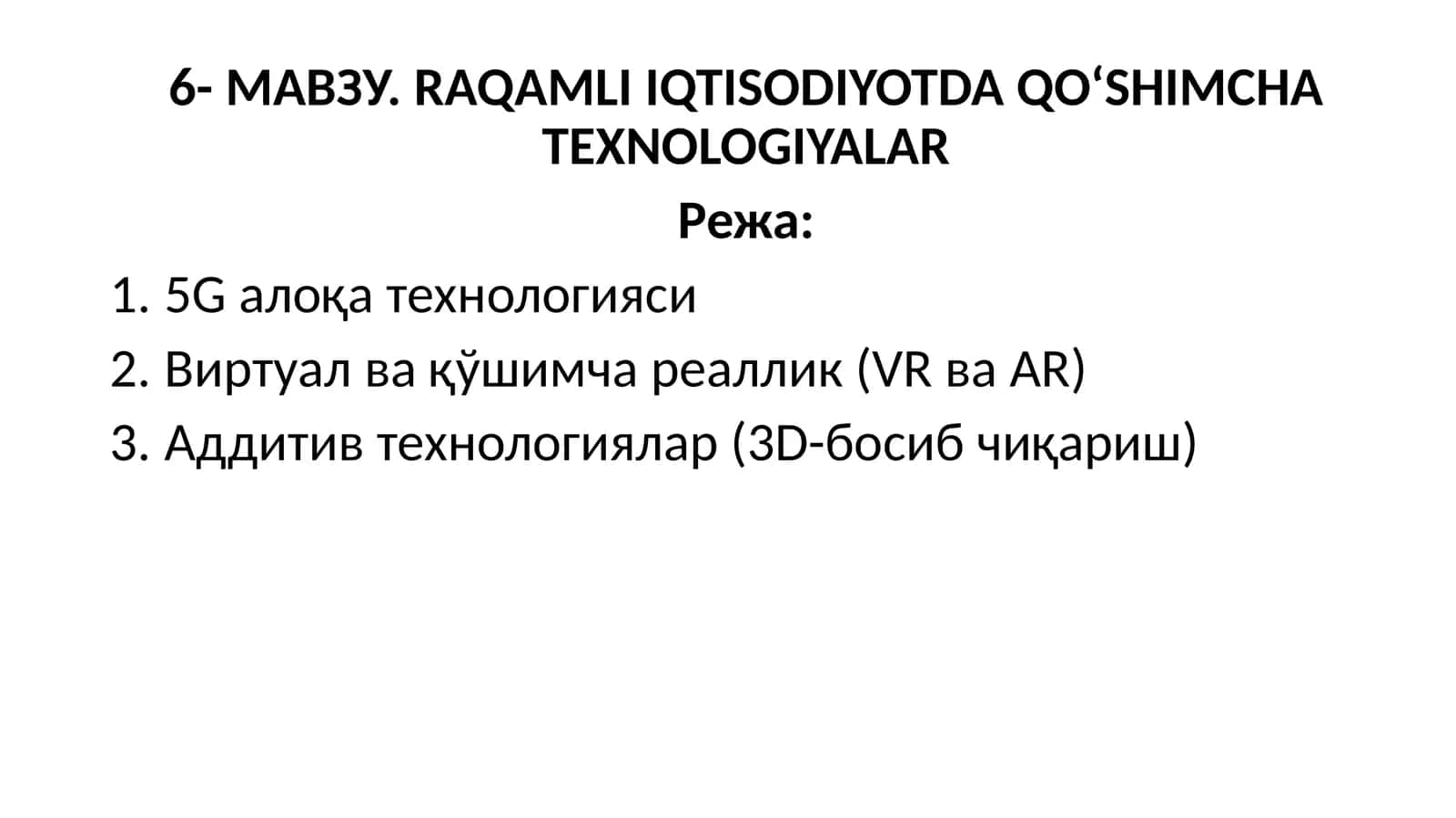 МАВЗУ.RAQAMLI IQTISODIYOTDA QO‘SHIMCHA TEXNOLOGIYALAR 1