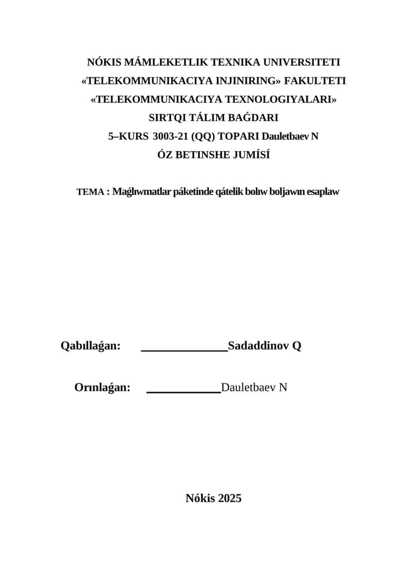 Maǵlıwmatlar páketinde qátelik bolıw boljawın esaplaw 1