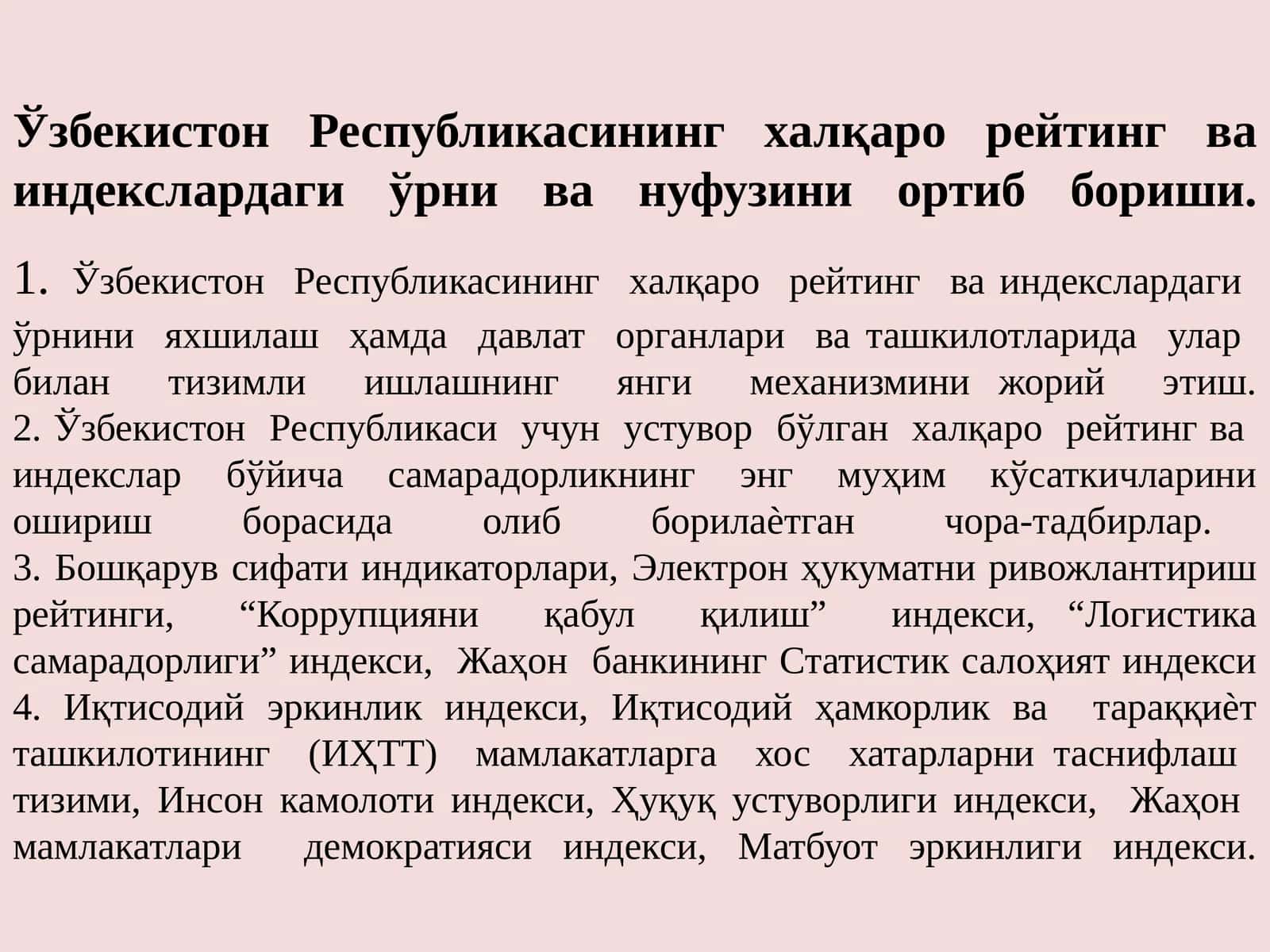 Ўзбекистон Республикаси халқаро рейтинг ва индекслар 1