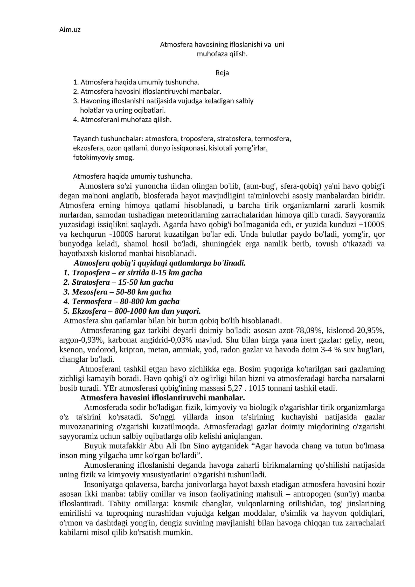 Havoning ifloslanishi va uni muhofaza qilish 1