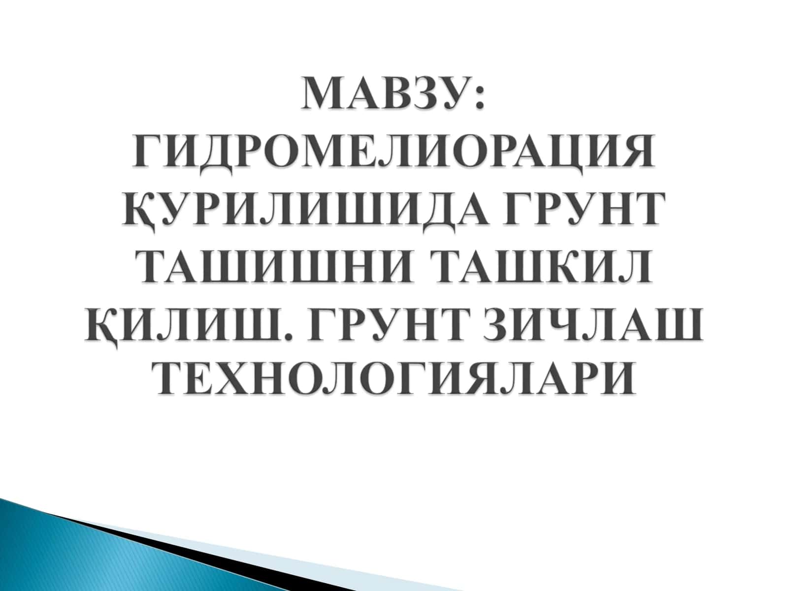 MAN CLA 26.280 6x4 1