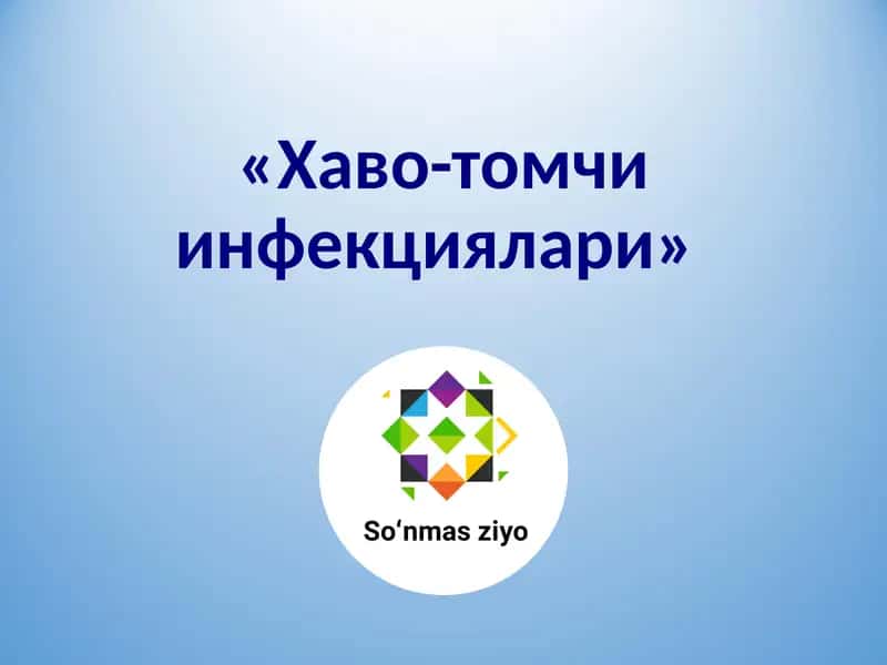 Хаво-томчи инфекциялари 1