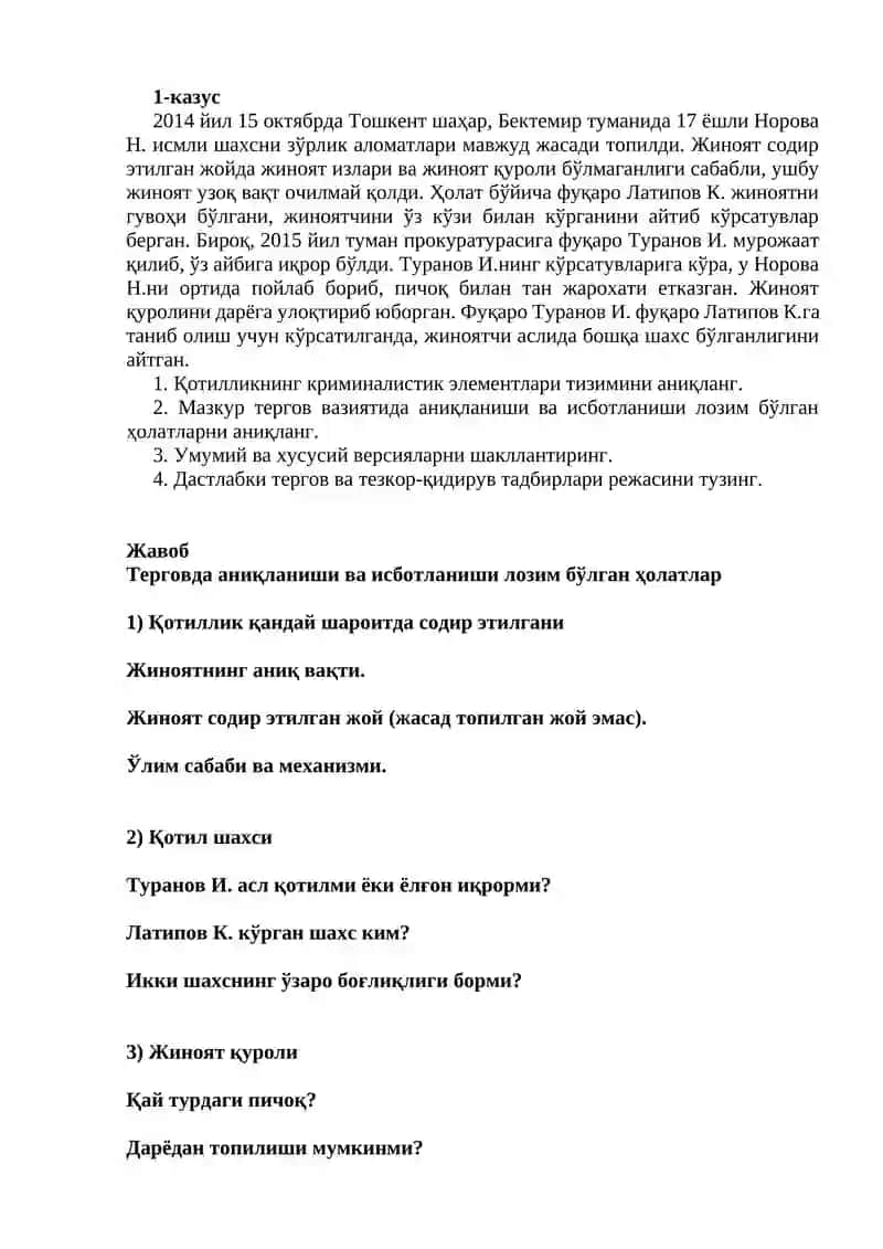 Kriminalistika kazus javoblari