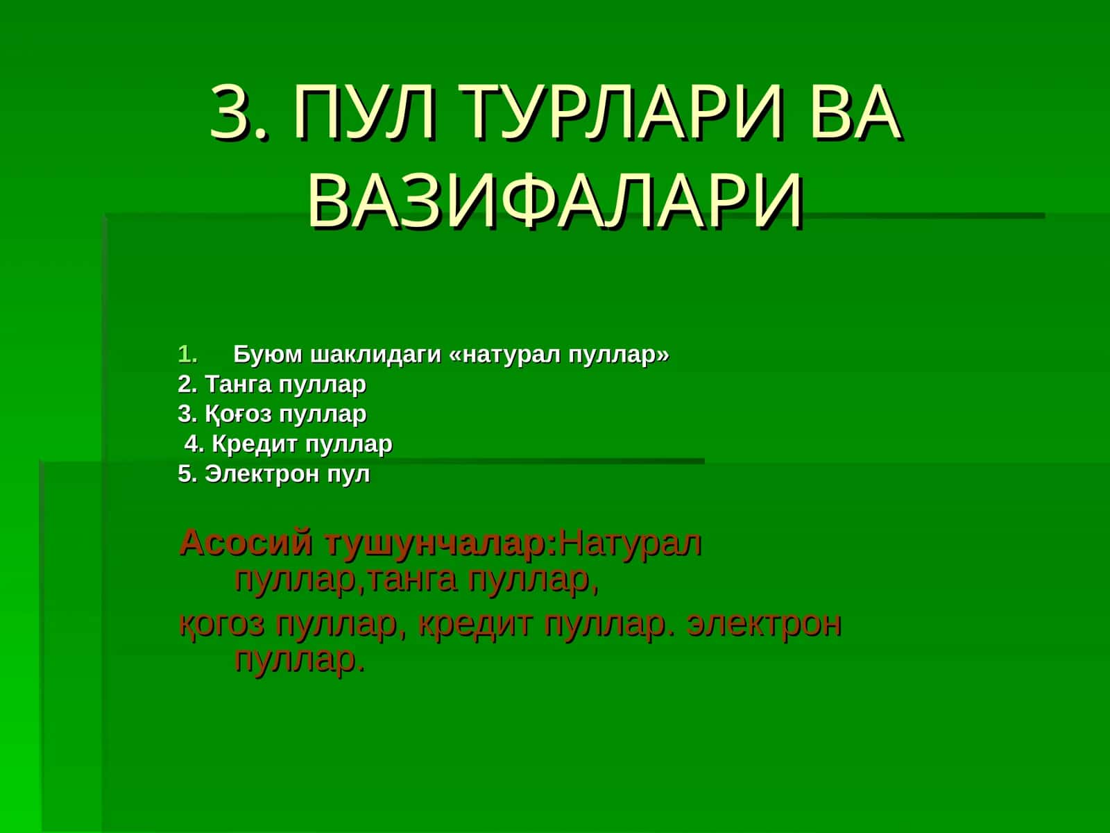 ПУЛТУРЛАРИ ВА ВАЗИФАЛАРИ 1