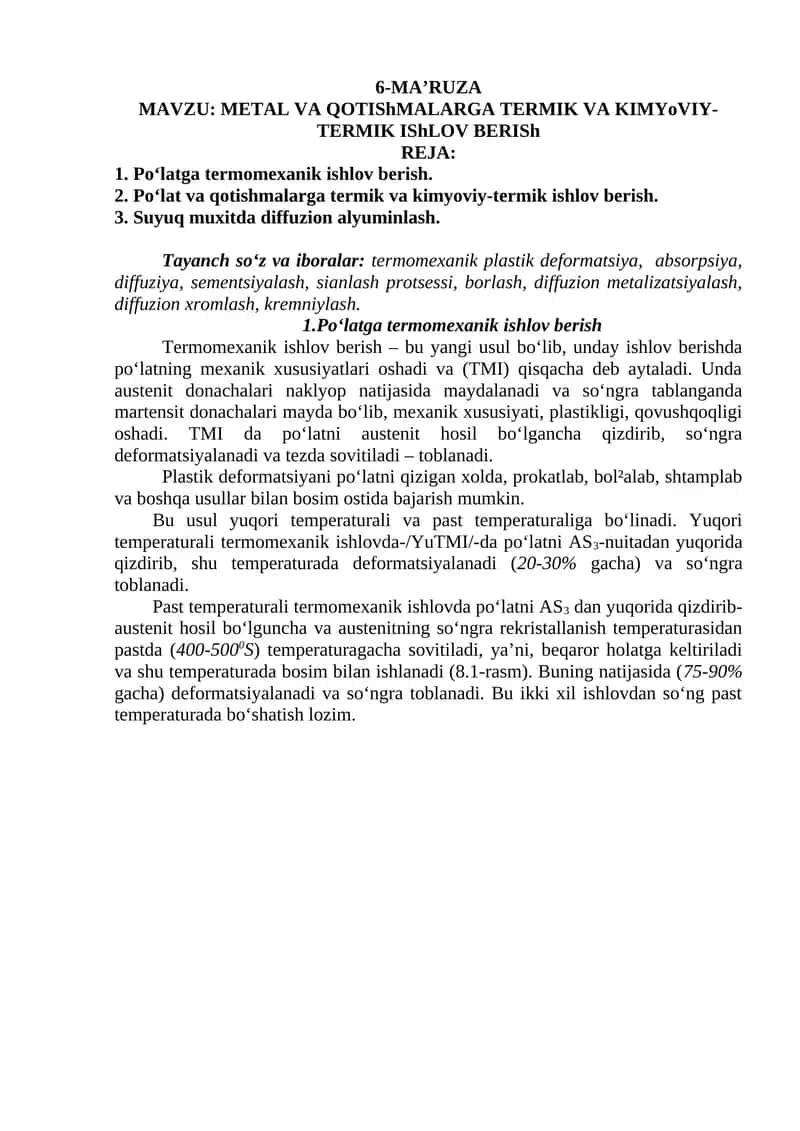 Po‘latga termomexanik ishlov berish 1