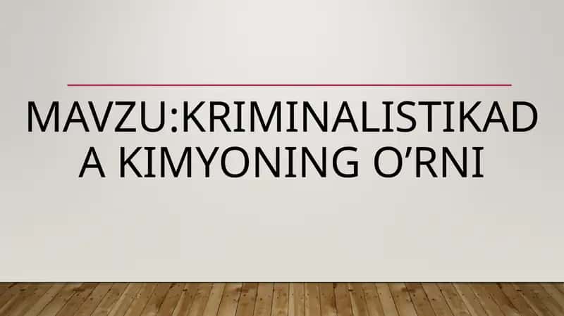 KRIMINALISTIKADA KIMYONING O’RNI 1