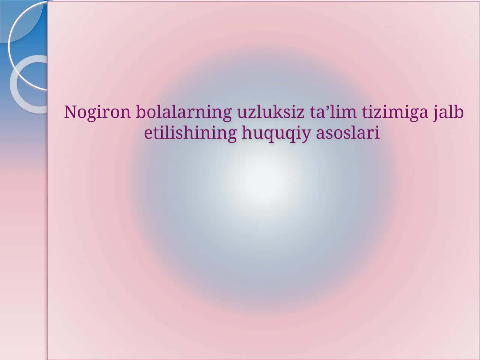 Nogiron bolalarning uzluksiz ta’lim tizimiga jalb etilishining huquqiy asoslari 1