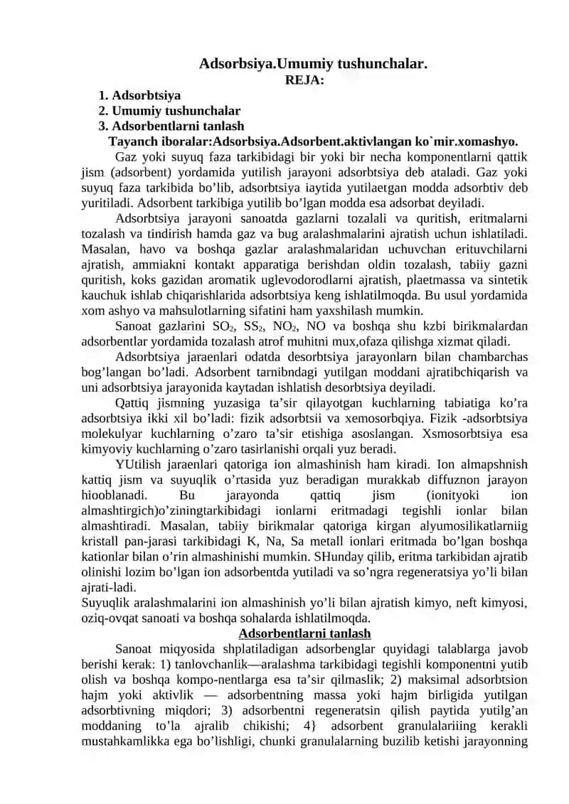 Adsorbsiya.Umumiy tushunchalar.