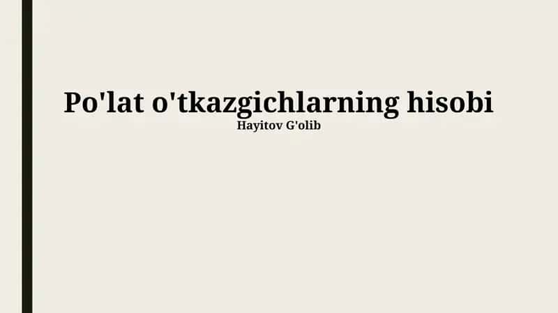 Po'lat o'tkazgichlarning hisobi 1
