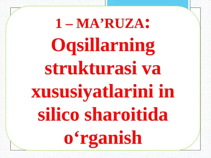 Oqsil strukturasini in silico usulda oʻrganish 1