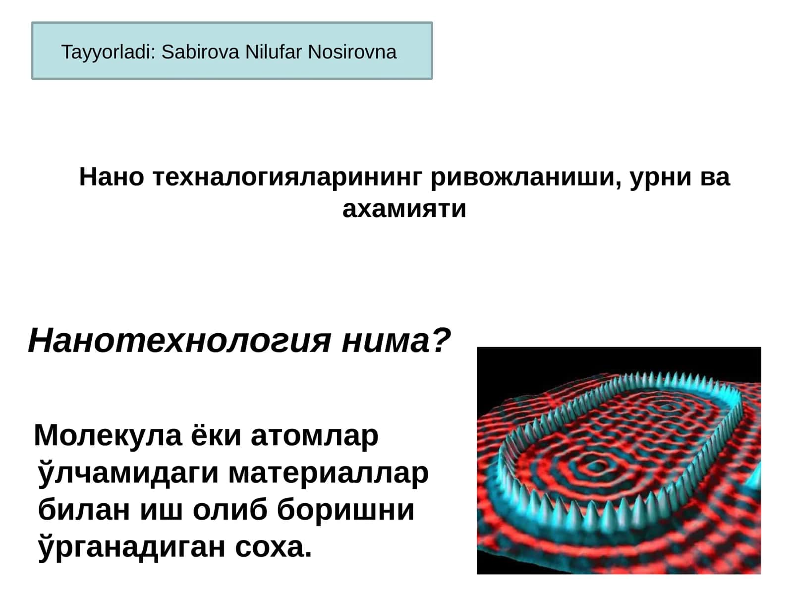 Нанотехналогияларининг ривожланиши, ўрни ва аҳамияти 1
