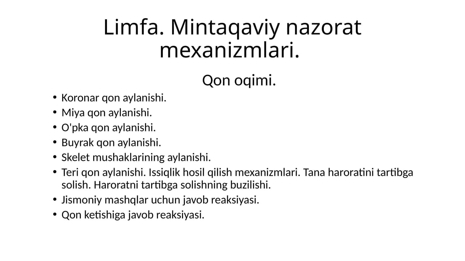 Limfa. Mintaqaviy nazorat mexanizmlari 1