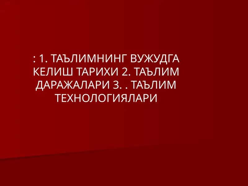 Тушунчалар таҳлили 1