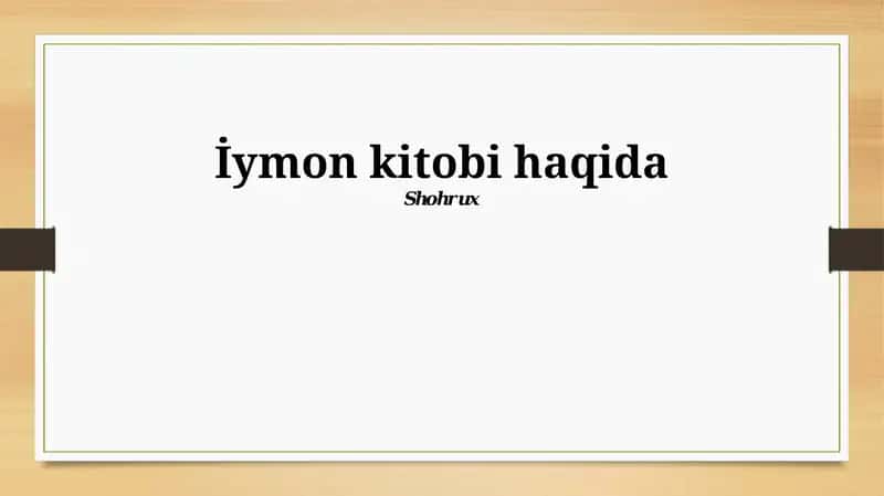 Иймон китобига кириш 1