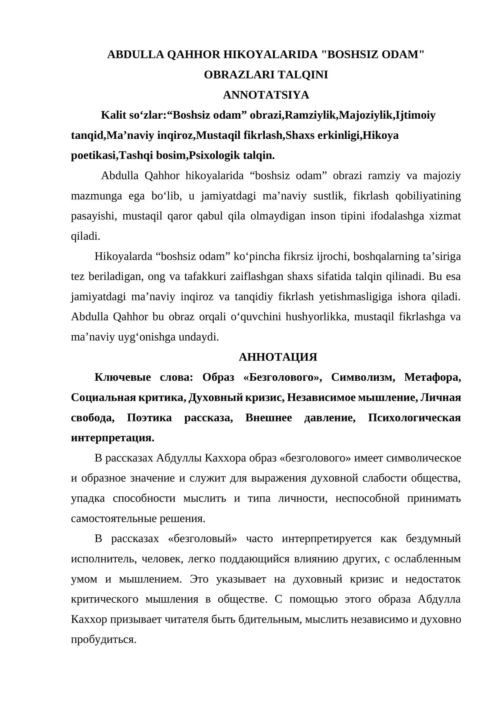 ABDULLA QAHHOR HIKOYALARIDA "BOSHSIZ ODAM" OBRAZLARI TALQINI 1