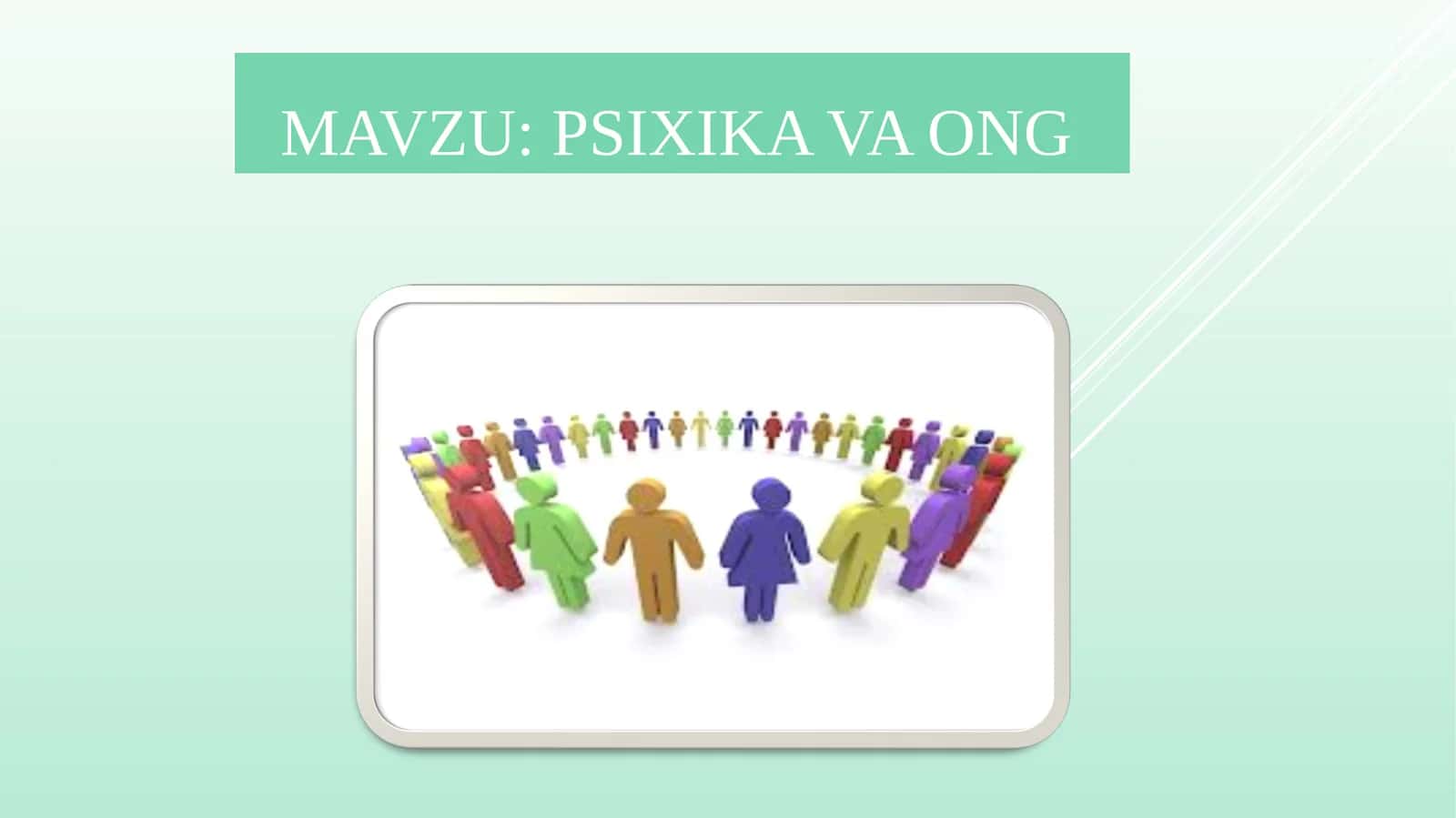 PSIXIKA VA ONG 1