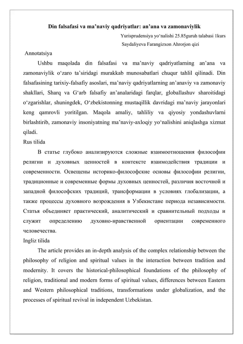 Din falsafasi va ma’naviy qadriyatlar: an’ana va zamonaviylik 1