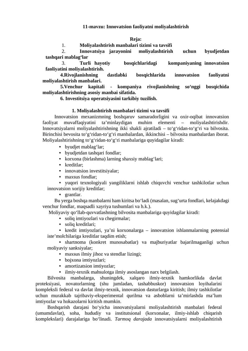 11-mavzu: Innovatsion faoliyatni moliyalashtirish 1