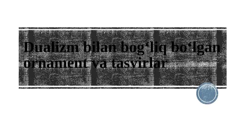 Dualizm bilan bog‘liq bo‘lgan ornament va tasvirlar 1