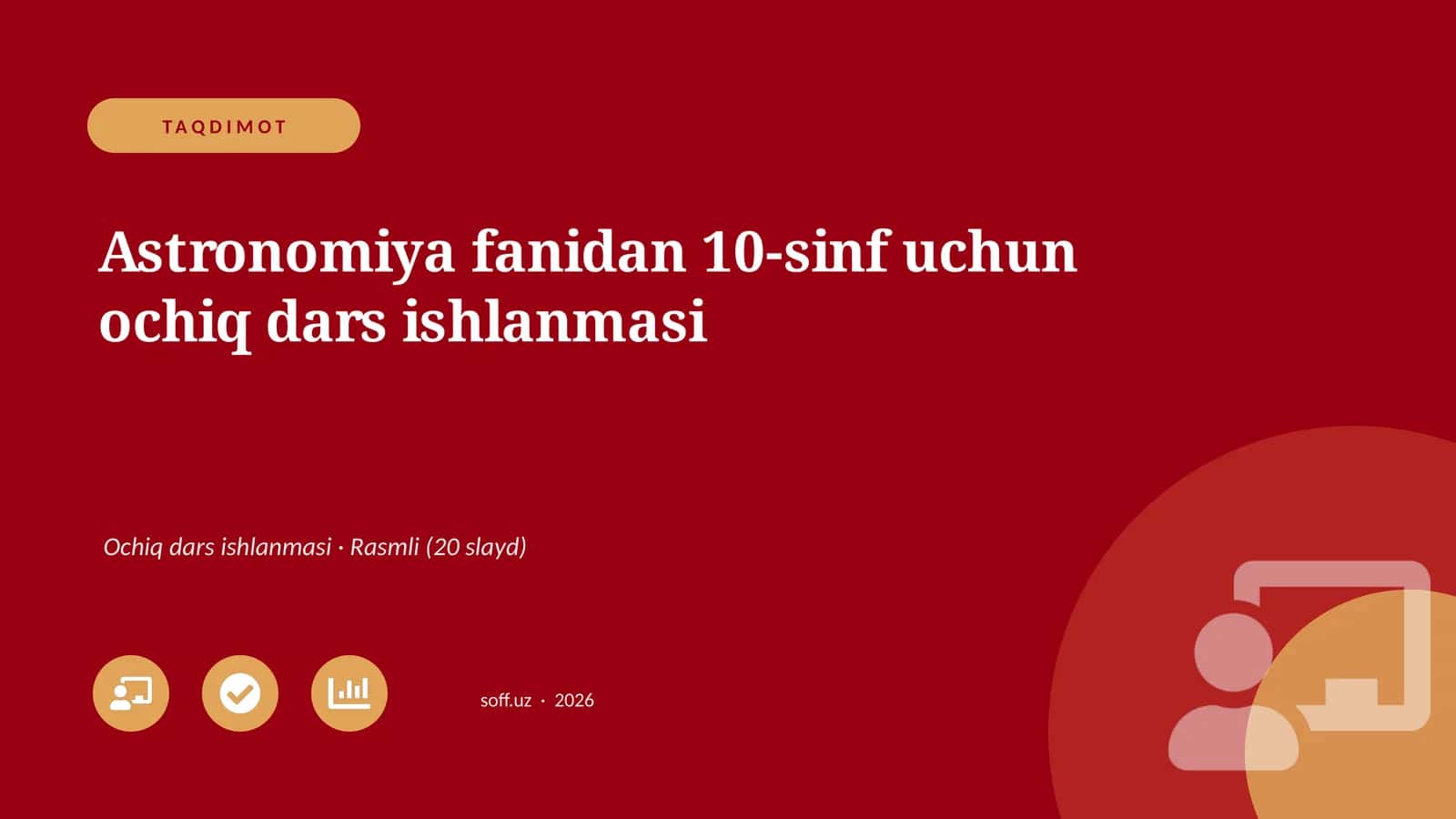 Astronomiya fanidan 10-sinf uchun ochiq dars ishlanmasi 1