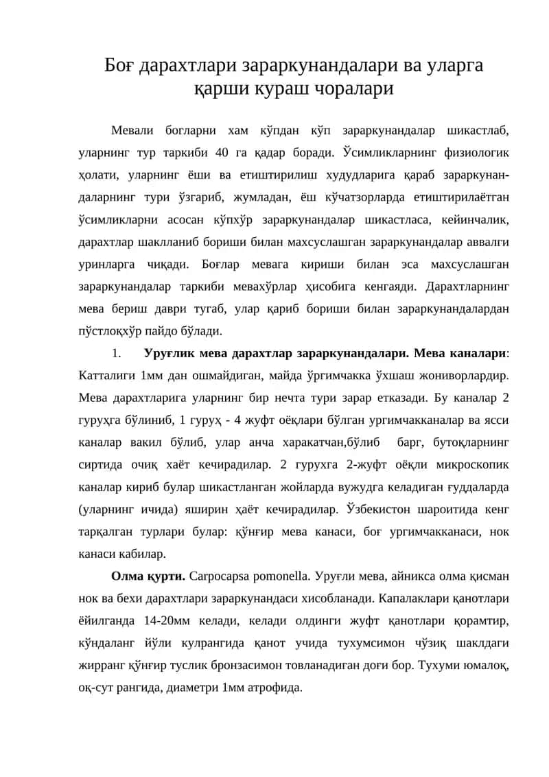 Уруғлик мева дарахтлар зараркунандалари 1